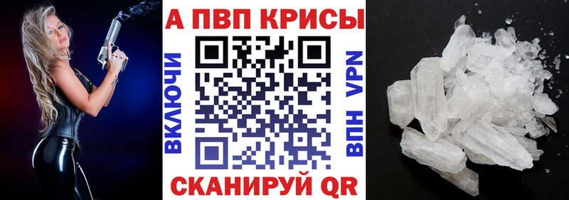 купить   Емва  Alpha-PVP мука 