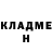 Кетамин VHQ Elaine MacK
