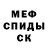 Amphetamine Розовый Mason S