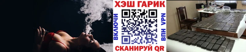 Гашиш Cannabis  это как зайти  Емва 