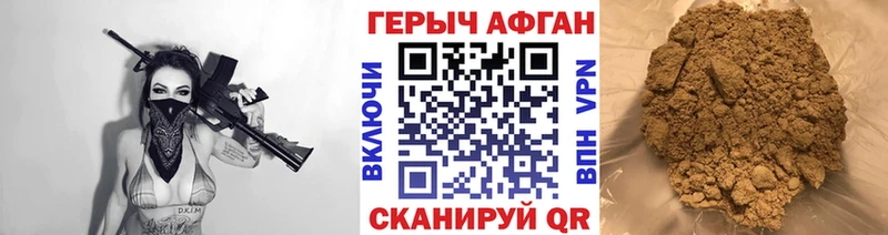 Героин белый  даркнет какой сайт  Емва 