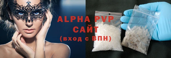первитин Зеленодольск