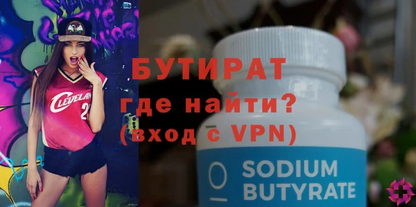 дистиллят марихуана Снежногорск