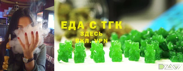 бутират Заполярный
