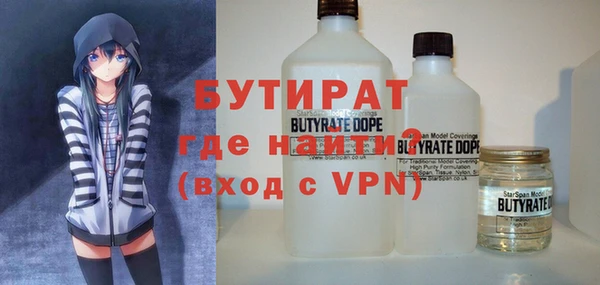 мдма Слюдянка
