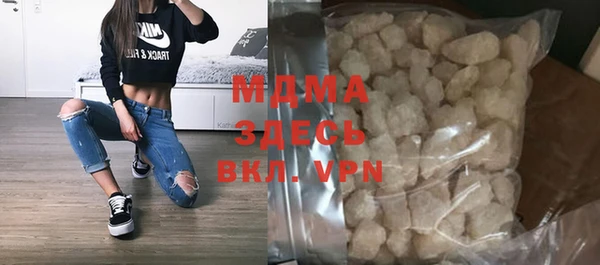 мдма Слюдянка