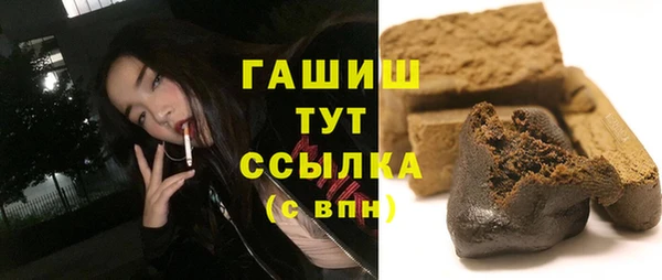 альфа пвп Жердевка