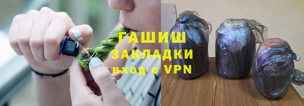 соль курить ск Снежинск
