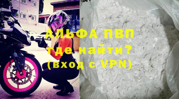 дистиллят марихуана Снежногорск