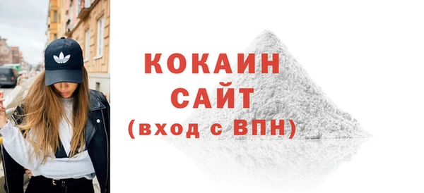 мдма Слюдянка