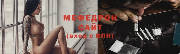 меф VHQ Зерноград
