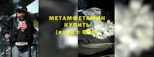 мдма Слюдянка