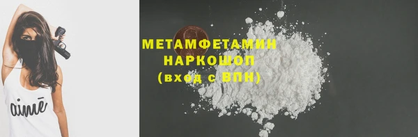 дистиллят марихуана Снежногорск