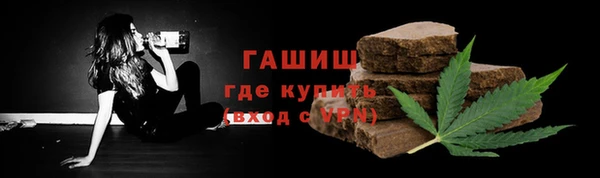 дистиллят марихуана Снежногорск