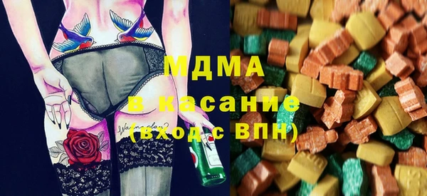 мдма Слюдянка