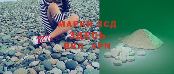 шишки Зарайск