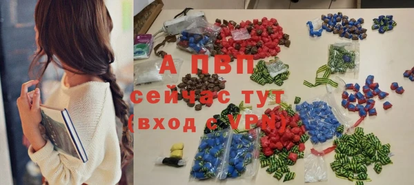 кокаин перу Осташков