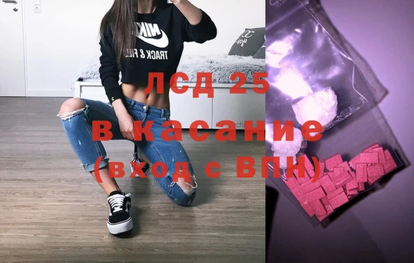 соль курить ск Снежинск