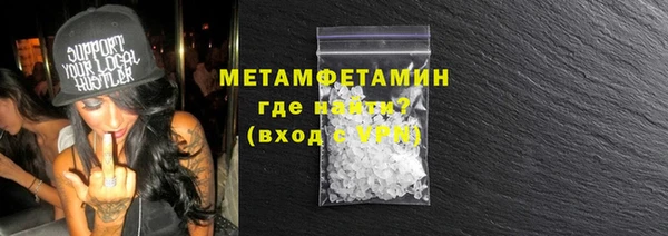 дистиллят марихуана Снежногорск
