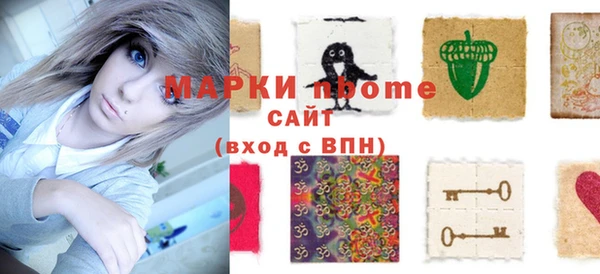 дистиллят марихуана Снежногорск