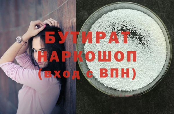 ешки Зеленокумск
