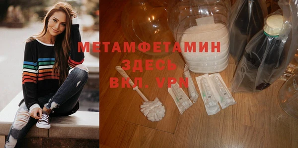 мдма Слюдянка