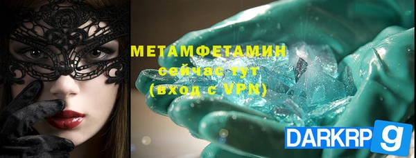 соль курить ск Снежинск