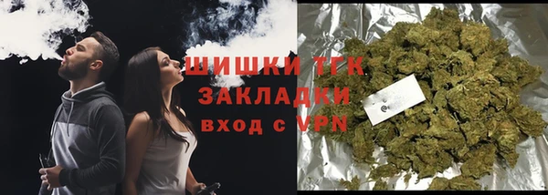 соль курить ск Снежинск