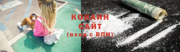 молекула духа Дмитров