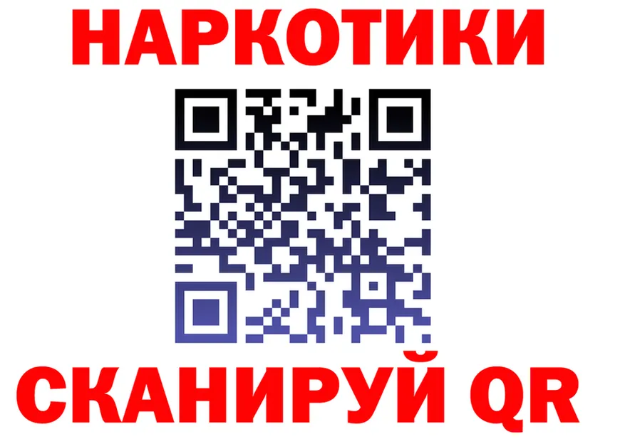 Меф мука как зайти shop МЕГА Емва