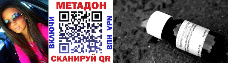 shop Telegram  магазин продажи наркотиков  мега   Емва  МЕТАДОН VHQ 