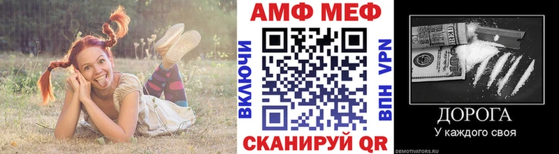 Метамфетамин кристалл  Емва 