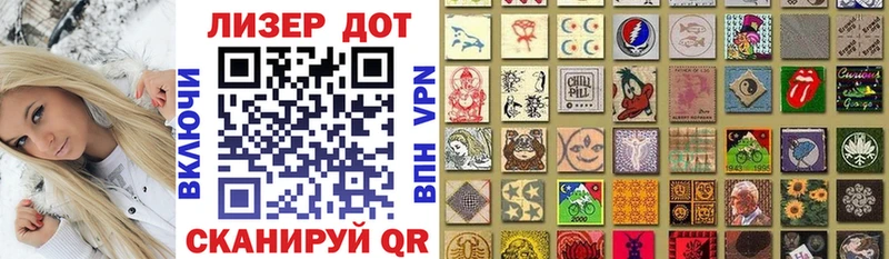Марки NBOMe 1500мкг  продажа наркотиков  Емва 
