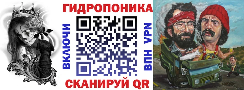 Марихуана ГИДРОПОН  Емва 